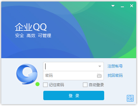 招投標咨詢 第300頁